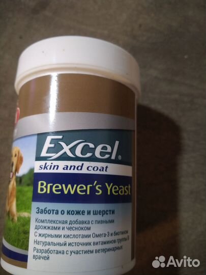 Пищевые добавки для кошек и собак Excel Brewers Ye