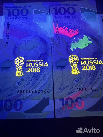 Футбол юбилейная банкнота брак печати