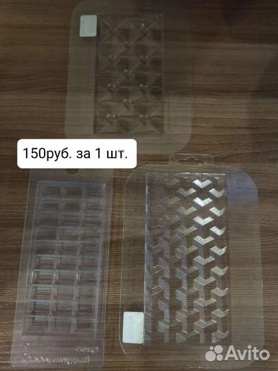 Пластиковые формы