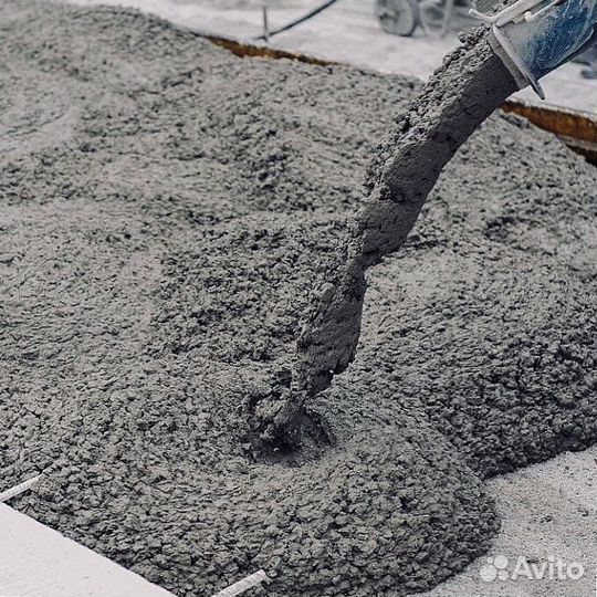 Бетон Продажа с доставкой миксером
