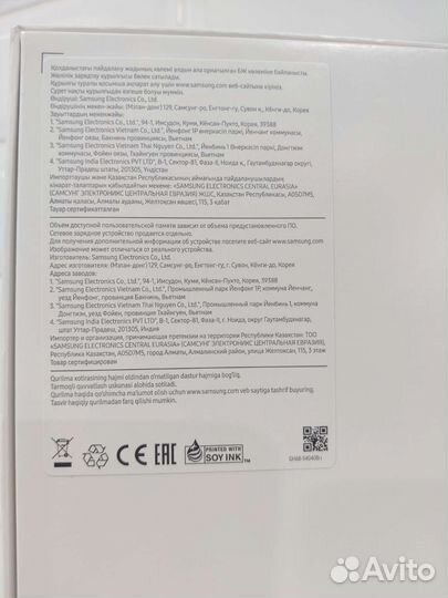 Samsung galaxy tab s8 plus 5G LTE EAC (новый)