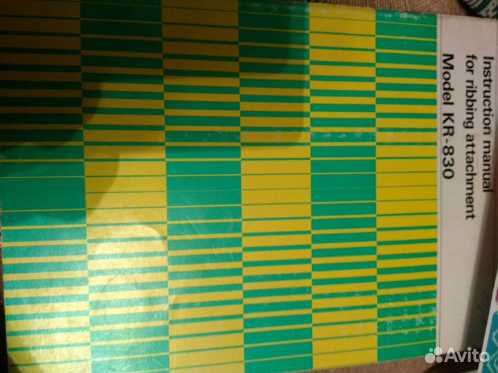 Перфокарты