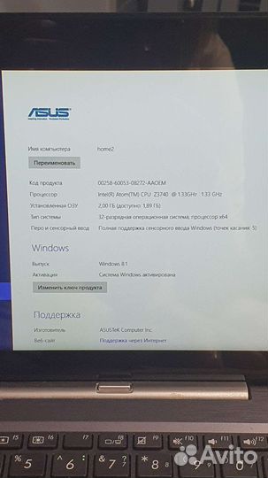 С 1-5 первый, 2-10 второй