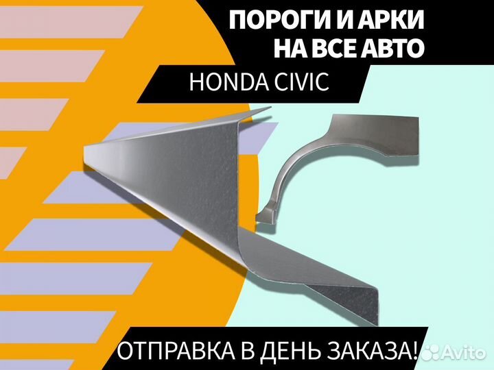 Пороги на Kia Cerato 2 ремонтные кузовные