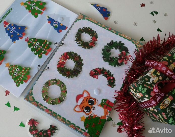 Новогодний альбом