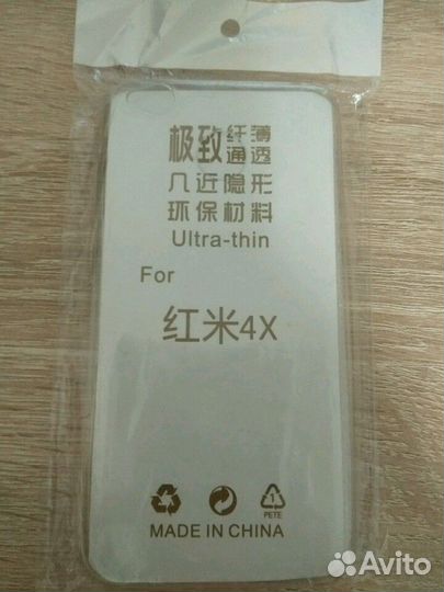 Чехол прозрачный Xiaomi 4X