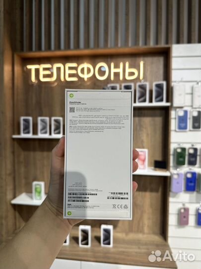iPhone 15 Pro Max, 256 ГБ