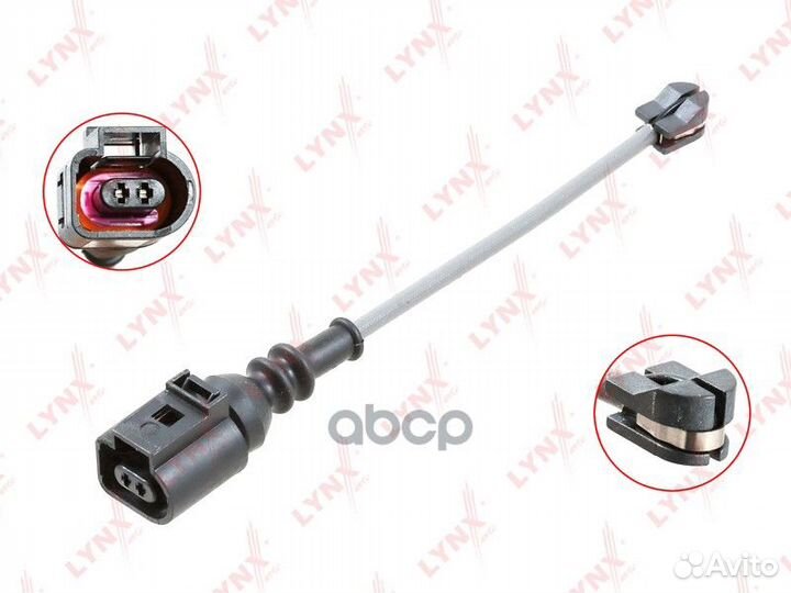 Датчик износа тормозных колодок перед BW1003