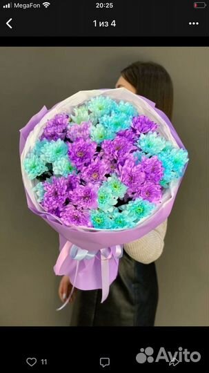 Кругляши. Цветы. Букет. Доставка