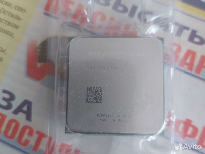 Процессор AMD A4-3300