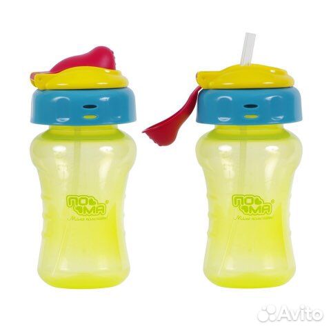 Поильник бутылочка с трубочкой