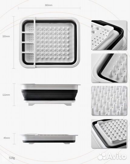 Складная сушилка для посуды