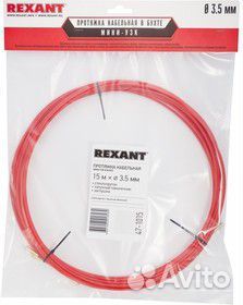 Протяжка кабельная Rexant 47-1015 15м мини узк в б