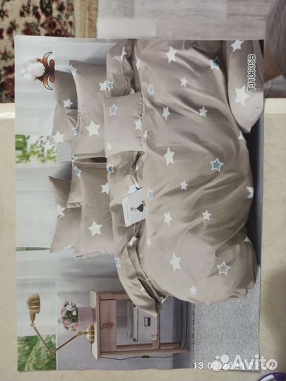 Постельное белье