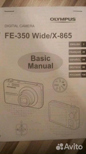 Фотоаппараты мыльницы