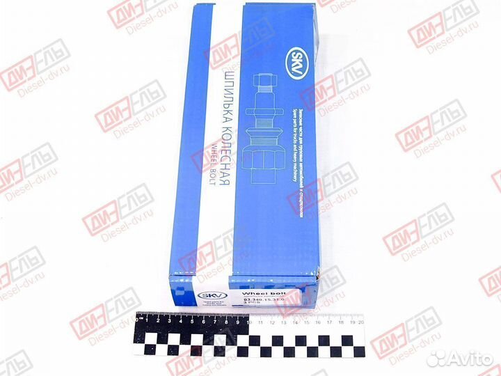 Палец полурессоры 0334015310SKV / 03.340.15.31.0 B