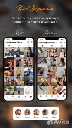 Смм - услуги, ведение и продвижение в соц.сетях