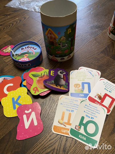 Настольные игры для малыша