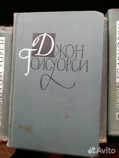 Собрание сочинений Дж. Голсуорси