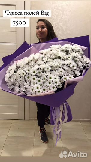 Букеты казань