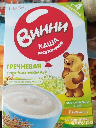 Детские каши молочные винни