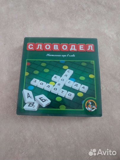 Продам детские настольные игры