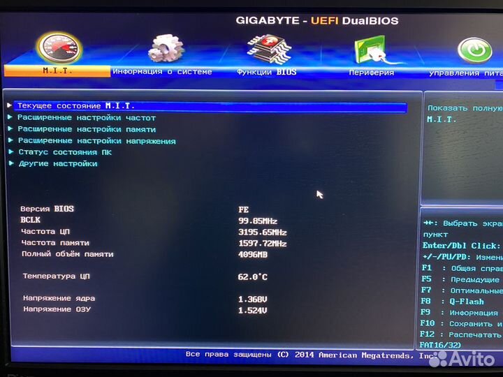 Gigabyte ga-f2A68HM-DS2