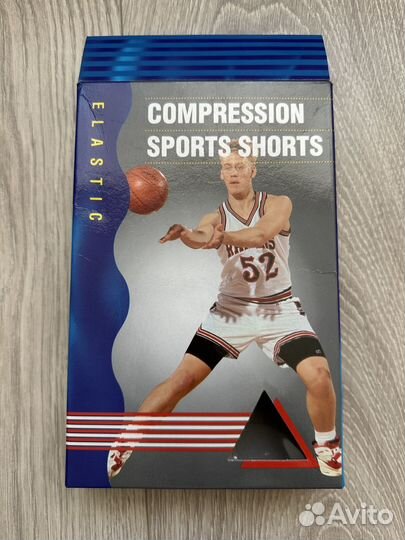 Шорты компрессионные LP Support спортивные новые