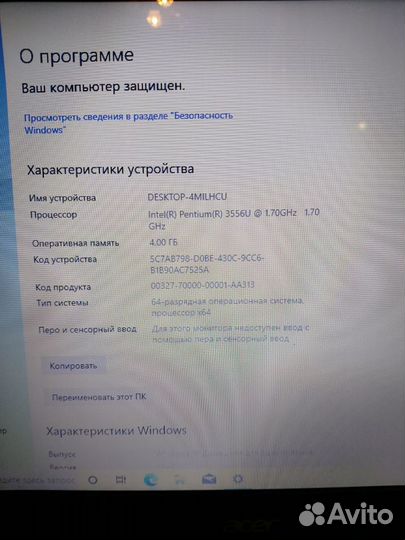 Ноутбук acer aspire e5 573g