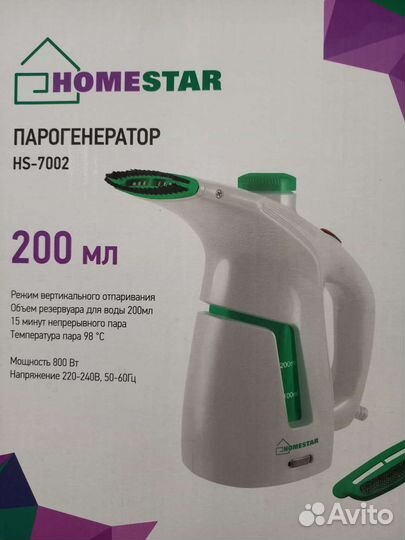 Утюг с парогенератором