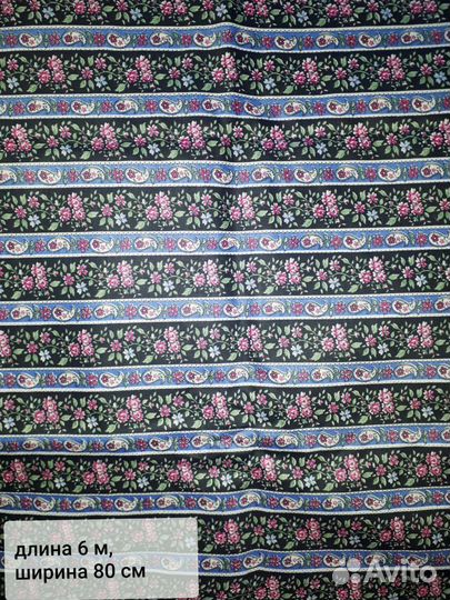 Ткань ситец