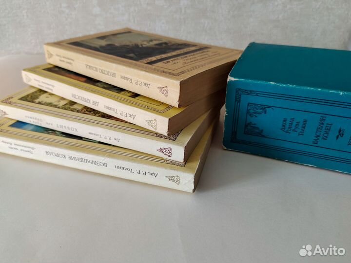 Властелин колец Хоббит Дж.Толкин