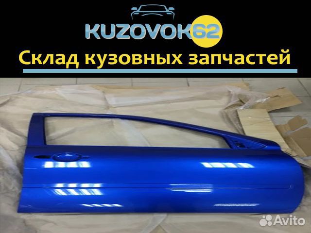 Дверь Калина, Гранта (Синий) Все цвета