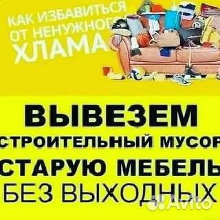 Подать объявление бесплатно в интернете, дать бесплатное объявление