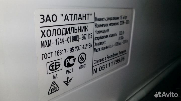 Холодильник б/у Атлант мхм-1744.02 Доставка.Гарант