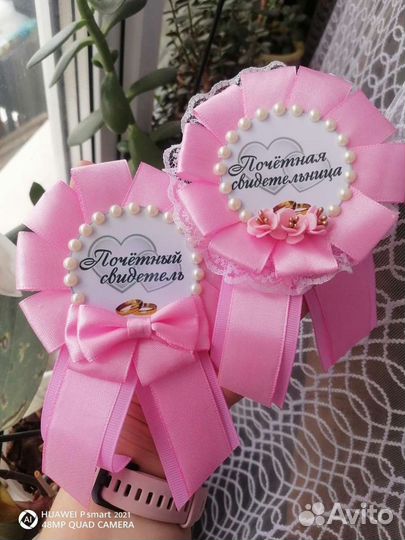 Значки для свидетелей и гостей на свадьбу