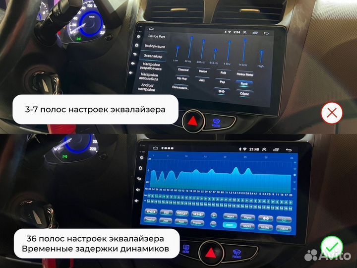 Магнитола Android 2 на все авто