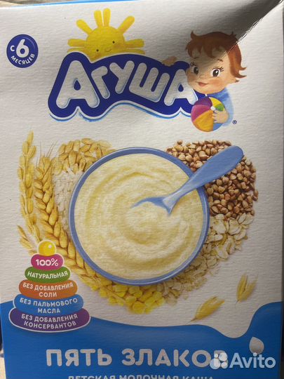 Детское питание