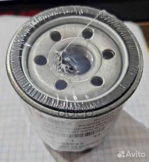 Деталь H150021000AB Changan