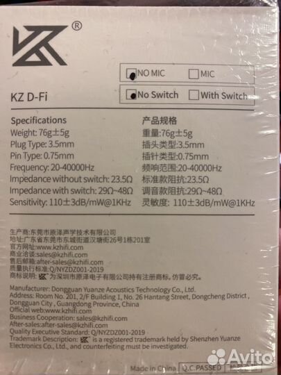 Наушники проводные KZ DF-I