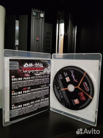 Fighting edition PS3