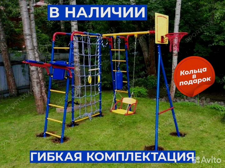 Спортивный детский комплекс