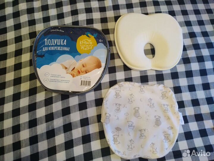 Подушка-позиционер