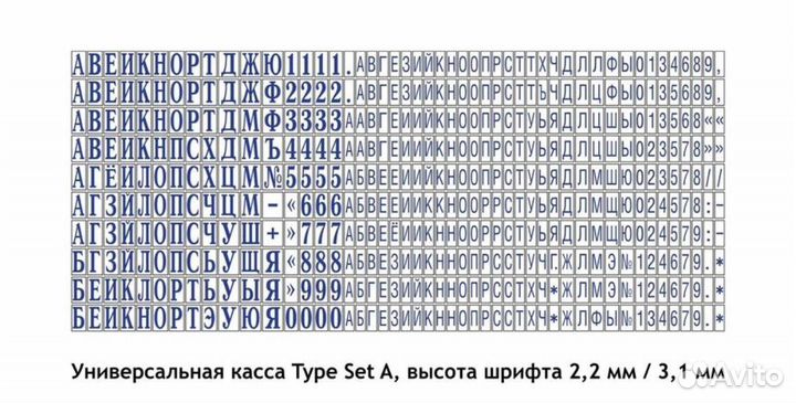 Печать сборная