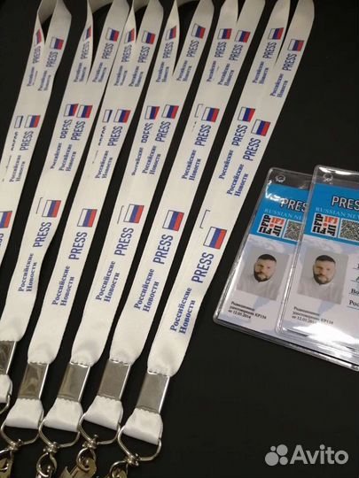 Ленты для бейдж с логотипом