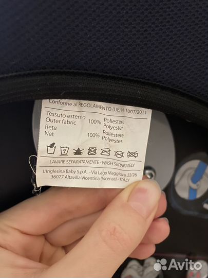 Детское автокресло от 0 до 18 кг Inglesina