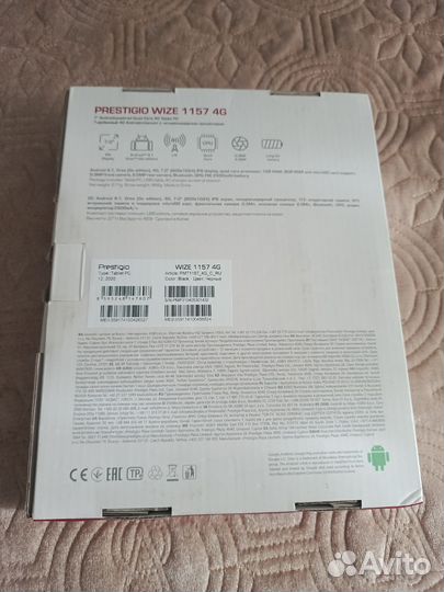Планшет Prestigio Wize 1157 4G