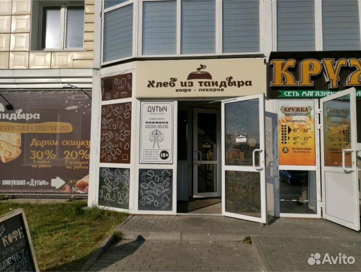 Продам готовый бизнес пекарня