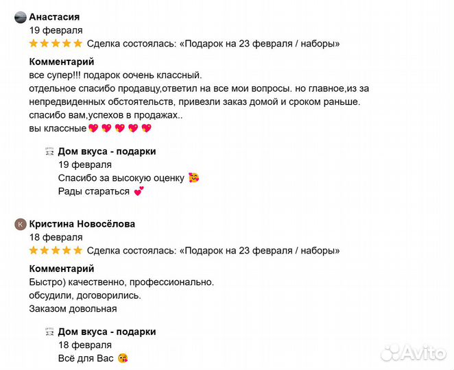 Подарочный набор в деревянном ящике/premium