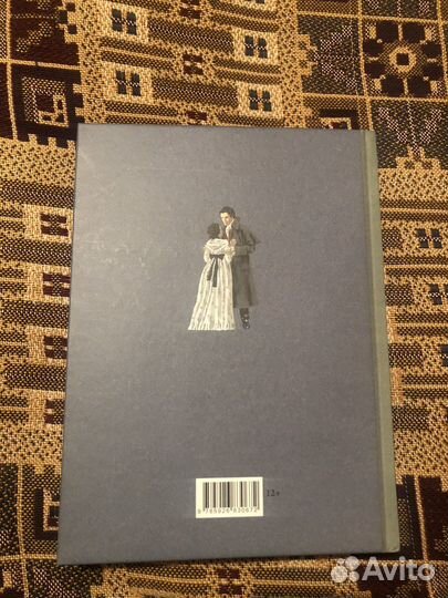 Эмили Бронте 